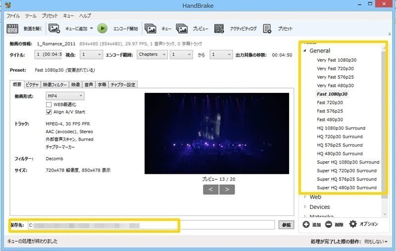 21年 Handbrake パナソニックのカーナビcn F1d9vdで動画見る方法 試行錯誤メモ ごま子 Note