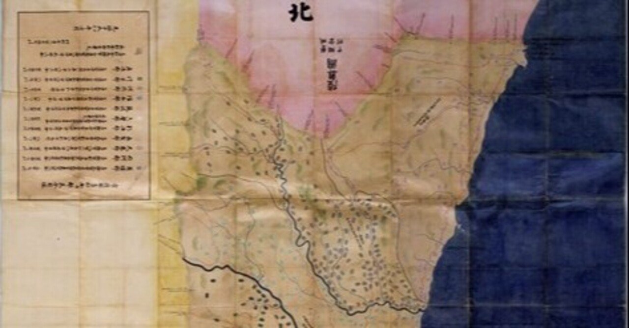 あなたの故郷の地名の由来って知ってる 日本の地名の成り立ちとは Kkベストセラーズ あなたの故郷の地名の由来って知ってる 日本の地名の成り立ちとは Kkベストセラーズ