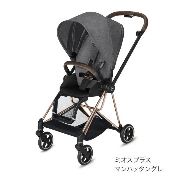 サイベックス ミオス 高級 ベビーカー ブラック 安定感抜群 赤ちゃん 
