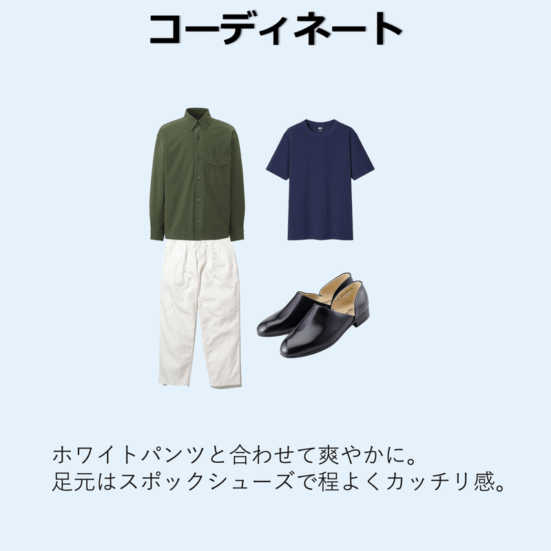 メンズ顔タイプ診断 フレッシュタイプオススメ春アウター 徹底的にまとめました ひろゆき メンズファッションコンサルタント Note