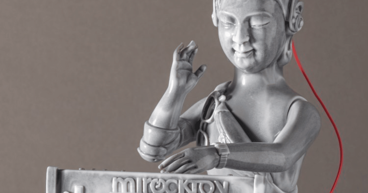 Stop ミロクモーション 大理石 通販受付｜MIROCK TOY