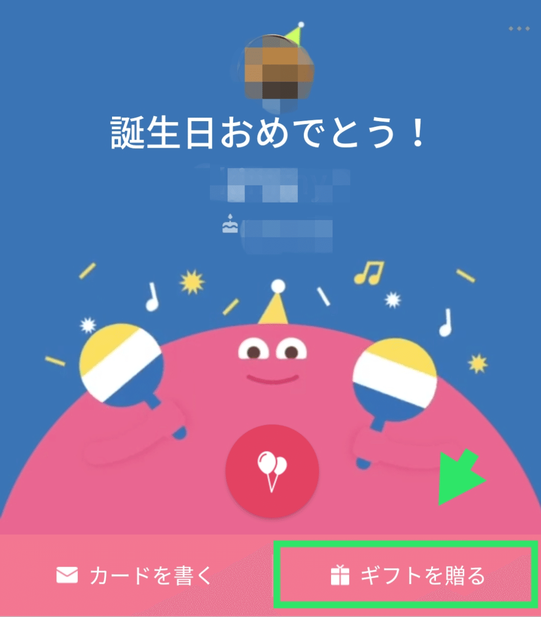 検証 Lineギフトザオラル で女性から返信はあるのか 完全版 ゼロックス 弱者逆転の恋愛術 Note