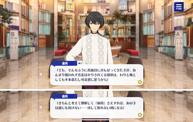 微睡むミモザの花冠 Secret Garden Note 微睡むミモザの花冠 Secret Garden Note