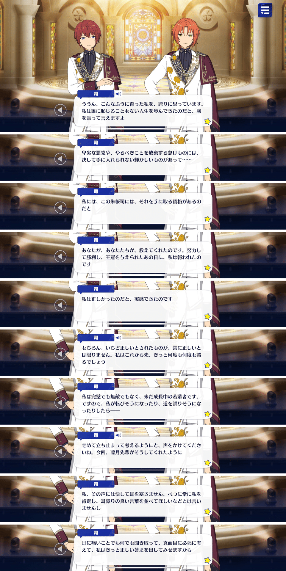 微睡むミモザの花冠 Secret Garden Note 微睡むミモザの花冠 Secret Garden Note