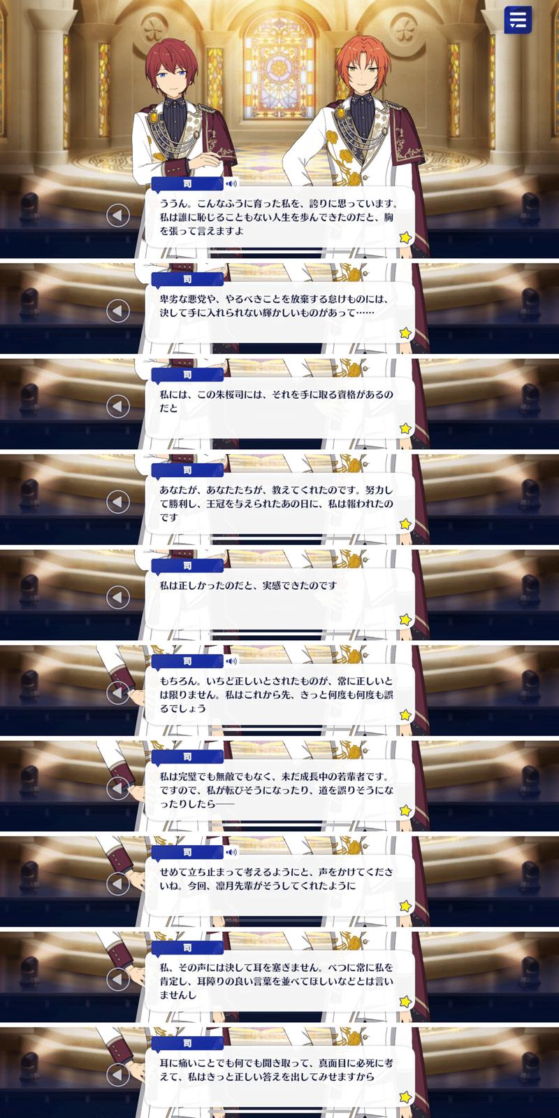 微睡むミモザの花冠 Secret Garden Note