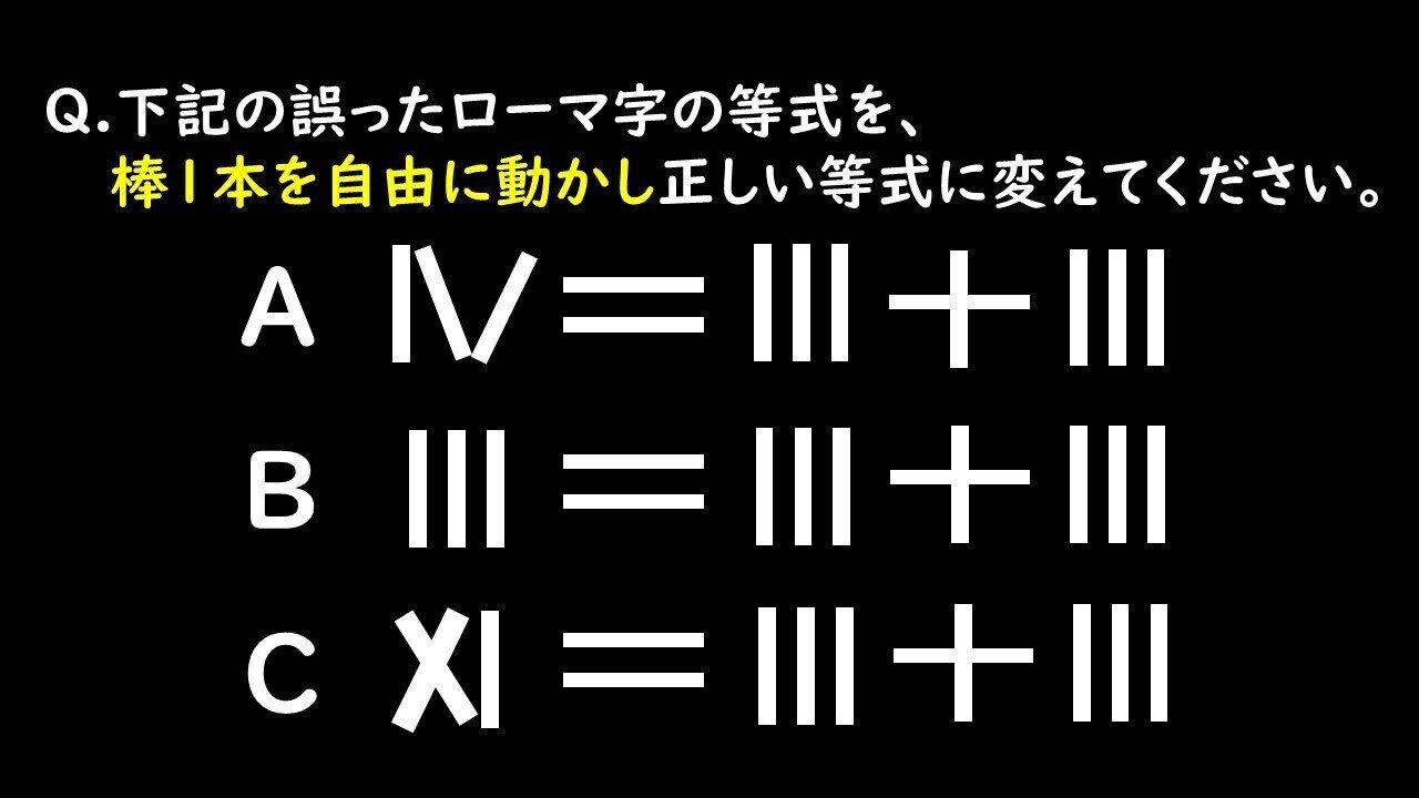見つめる をやめると 答えが見えてくる マッチ 棒クイズに学ぶ 一生懸命でない人ほど創造的になれる理由とは 望月俊孝 どん底からv字回復 速読 潜在能力開発 宝地図 癒しの手 39冊92万部7ヶ国出版 見つめる をやめると 答えが見えてくる マッチ 棒クイズに学ぶ 一生懸命でない人ほど創造的になれる理由とは 望月俊孝 どん底からv字回復 速読 潜在能力開発 宝地図 癒しの手 39冊92万部7ヶ国出版