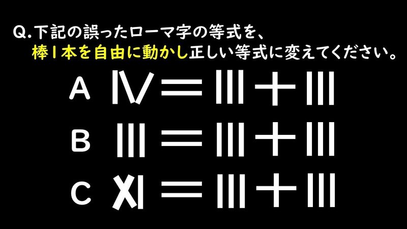 見つめる をやめると 答えが見えてくる マッチ棒クイズ に学ぶ 一生懸命でない人ほど創造的になれる理由とは 望月俊孝 フォロバ100 どん底からv字回復 速読 潜在能力開発 魔法の宝地図 癒しの手 等 34冊出版