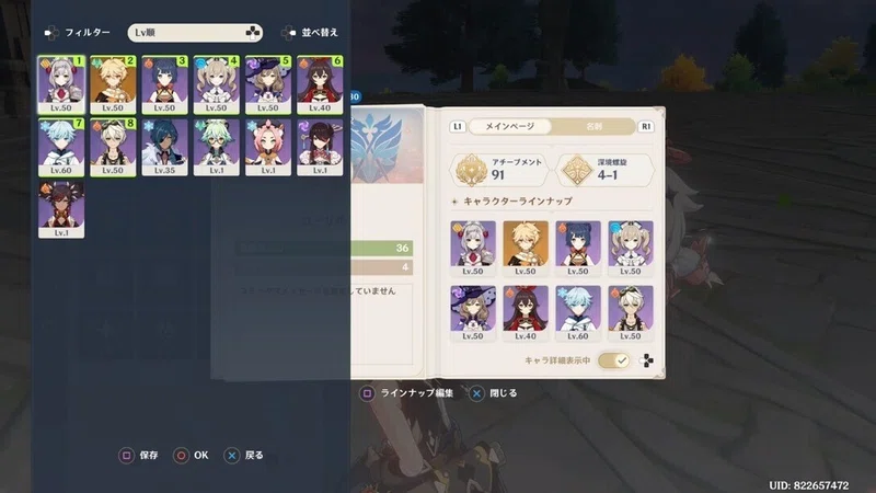 世界ランク4 無相の雷pt 倒し方 自分メモ ゆるり Note