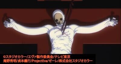使徒まとめ エヴァの全使徒一覧 第11使徒の正体やシン エヴァ 旧劇場版やtvシリーズ完全網羅 シンエヴァンゲリオン劇場版考察まとめ 新劇場版 考察 映画と漫画と都内の散歩 Note 使徒まとめ エヴァの全使徒一覧 第11使徒の正体やシン エヴァ 旧劇場版やtvシリーズ完全網羅 シンエヴァンゲリオン劇場版考察まとめ 新劇場版 考察 映画と漫画と都内の散歩 Note