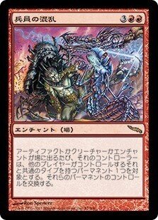 Edh 二の足踏みのノリン 想定レベル5 6 Raal Note