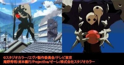使徒まとめ エヴァの全使徒一覧 第11使徒の正体やシン エヴァ 旧劇場版やtvシリーズ完全網羅 シンエヴァンゲリオン劇場版考察まとめ 新劇場版 考察 映画と漫画と都内の散歩 Note 使徒まとめ エヴァの全使徒一覧 第11使徒の正体やシン エヴァ 旧劇場版やtvシリーズ完全網羅 シンエヴァンゲリオン劇場版考察まとめ 新劇場版 考察 映画と漫画と都内の散歩 Note