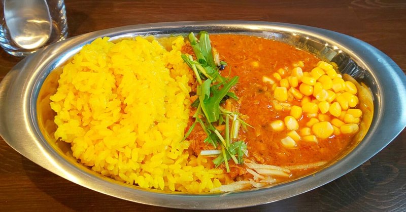 中野新橋ぶらり旅 Vol 18 魔女の一撃 カレー 中野坂上 中野新橋ぶらり旅 Note