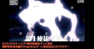 使徒まとめ エヴァの全使徒一覧 第11使徒 の正体やシン エヴァ 旧劇場版やtvシリーズ完全網羅 シンエヴァンゲリオン劇場版考察まとめ 新劇場版 考察 映画と漫画と都内の散歩 Note 使徒まとめ エヴァの全使徒一覧 第11使徒 の正体やシン エヴァ 旧劇場版やtvシリーズ完全網羅 シンエヴァンゲリオン劇場版考察まとめ 新劇場版 考察 映画と漫画と都内の散歩 Note