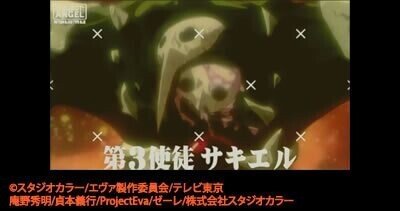 使徒まとめ エヴァの全使徒一覧 第11使徒 の正体やシン エヴァ 旧劇場版やtvシリーズ完全網羅 シンエヴァンゲリオン劇場版考察まとめ 新劇場版 考察 映画と漫画と都内の散歩 Note 使徒まとめ エヴァの全使徒一覧 第11使徒 の正体やシン エヴァ 旧劇場版やtvシリーズ完全網羅 シンエヴァンゲリオン劇場版考察まとめ 新劇場版 考察 映画と漫画と都内の散歩 Note