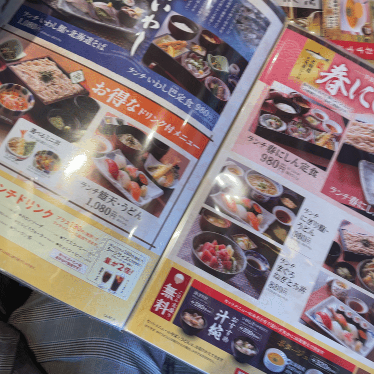 恵庭 の新着タグ記事一覧 Note つくる つながる とどける 恵庭 の新着タグ記事一覧 Note つくる つながる とどける