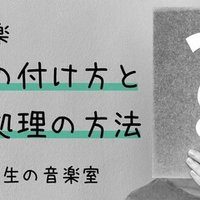 中学音楽 自習課題やテスト対策に使える 反復記号 プリント 練習問題付き めりー先生の音楽室 Note
