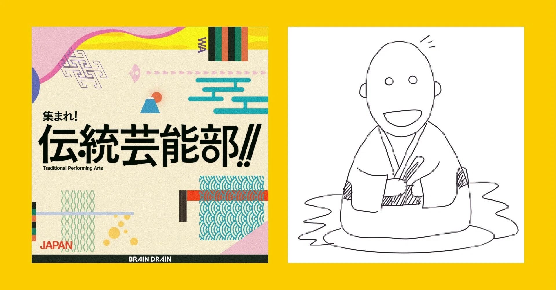 Podcast書き起こし 講談的なる落語 とは 和田尚久さんに三浦知之が聴いてみる 全４回 その３ 846 0 Brain Drain Note