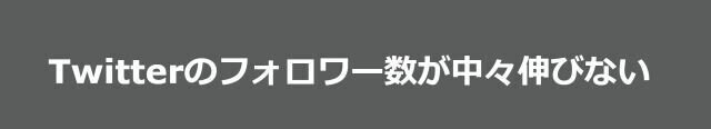 有料記事の販売18_640