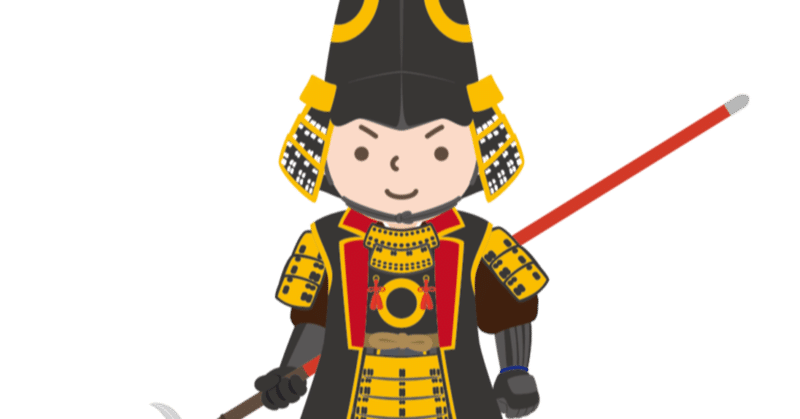 いろいろ 戦国 武将 イラスト 無料 戦国 武将 イラスト 無料