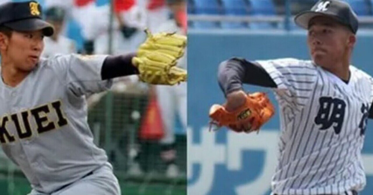 仙台育英 の定番タグ記事一覧 Note つくる つながる とどける