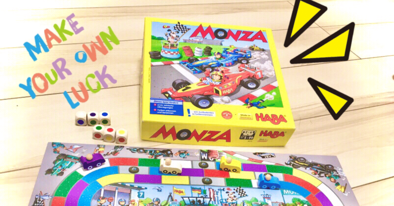 ♯知育 “賢い子”を育てるボードゲーム② サイコロ6つと頭を駆使して