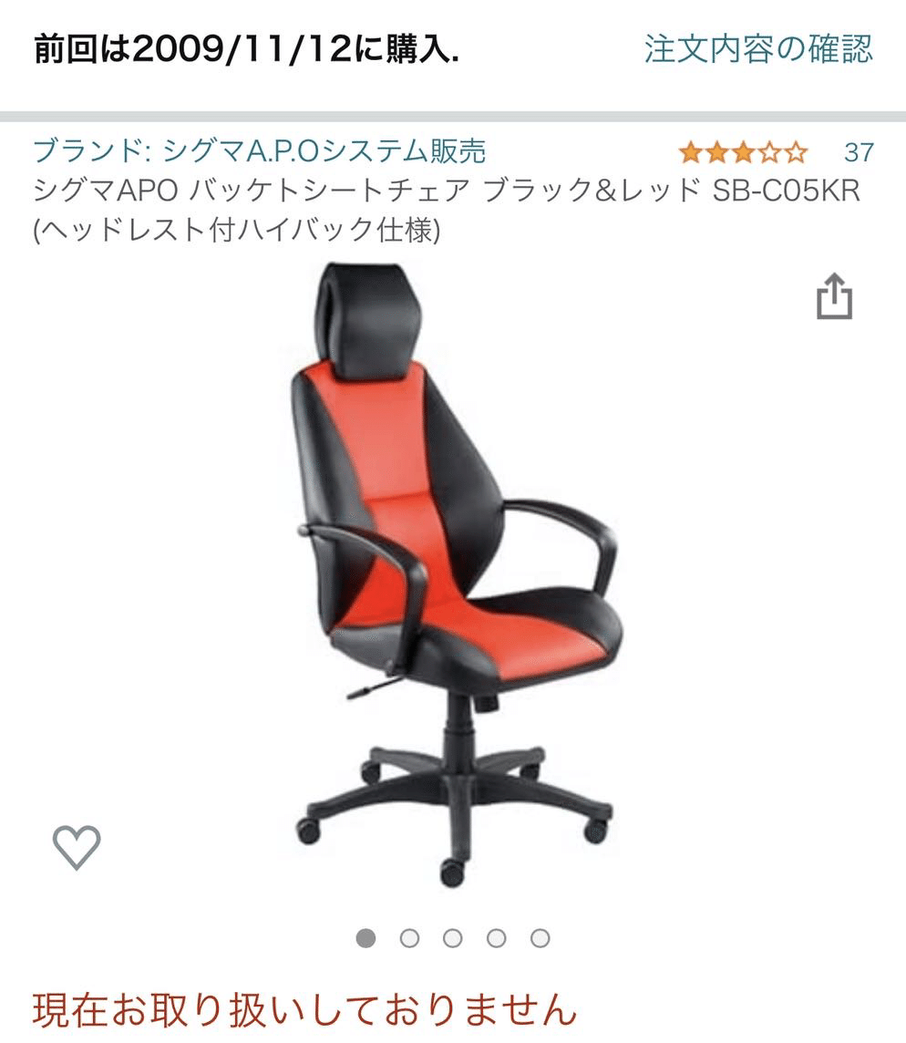 100%品質 キョン コクヨ ingオフィスチェア 固定肘付 座面が動く