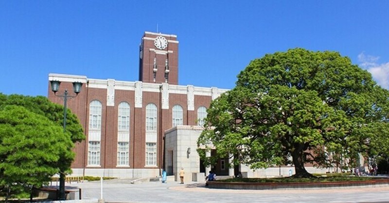 勝手にレビューしてみた 京都大学法学部の専門科目講義感想 るーしゅん Note 勝手にレビューしてみた 京都大学法学部の専門科目講義感想 るーしゅん Note