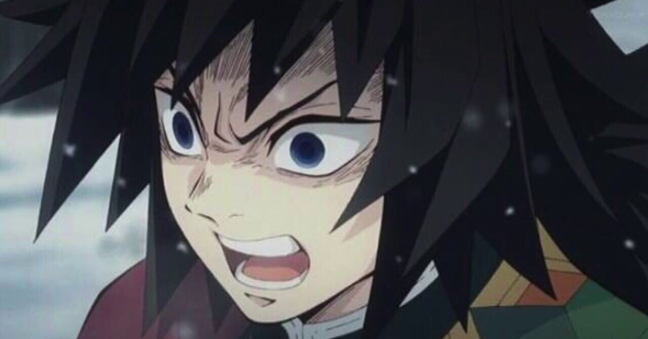 鬼滅の刃に学ぶ 生殺与奪の権を他人に握らせない生き方 ライフハック術 アニメ先生ユウキ アドレスホッパー Note