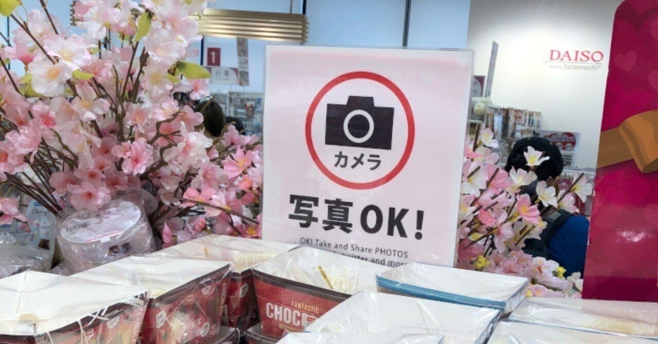 Daiso フォトフレーム クリアファイル対応 110円 宮本太一 チーハン Note
