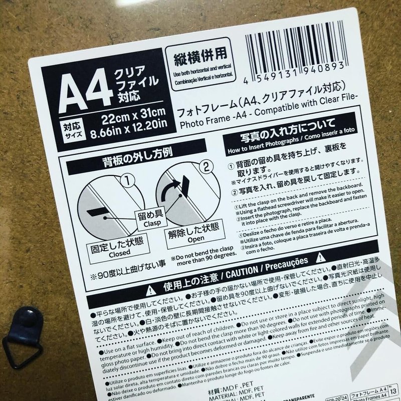 Daiso フォトフレーム クリアファイル対応 110円 宮本太一 チーハン Note Daiso フォトフレーム クリアファイル対応 110円 宮本太一 チーハン Note