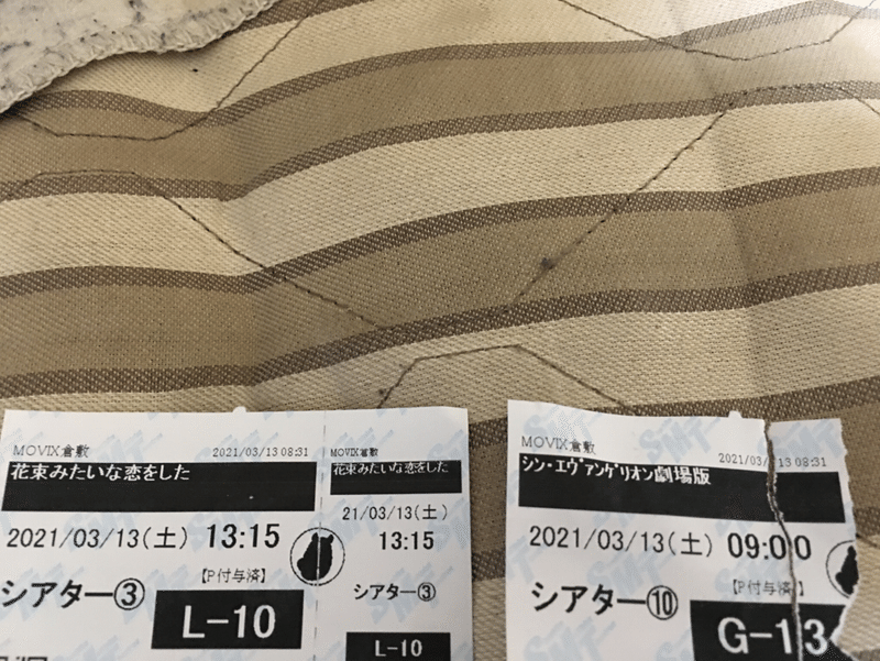 最近のあれこれ4 箇条書き 藤野幹玄 ふじのもとのり Note