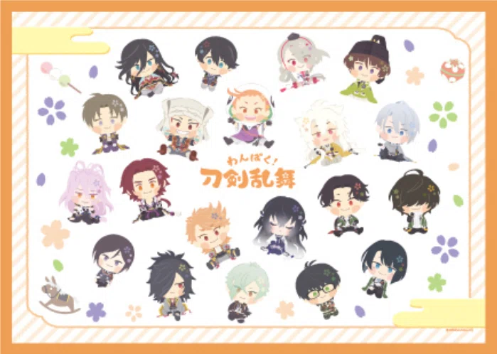 刀剣乱舞】わんぱく！刀剣乱舞グッズが登場＠マルイシティ横浜｜マヨネーズ