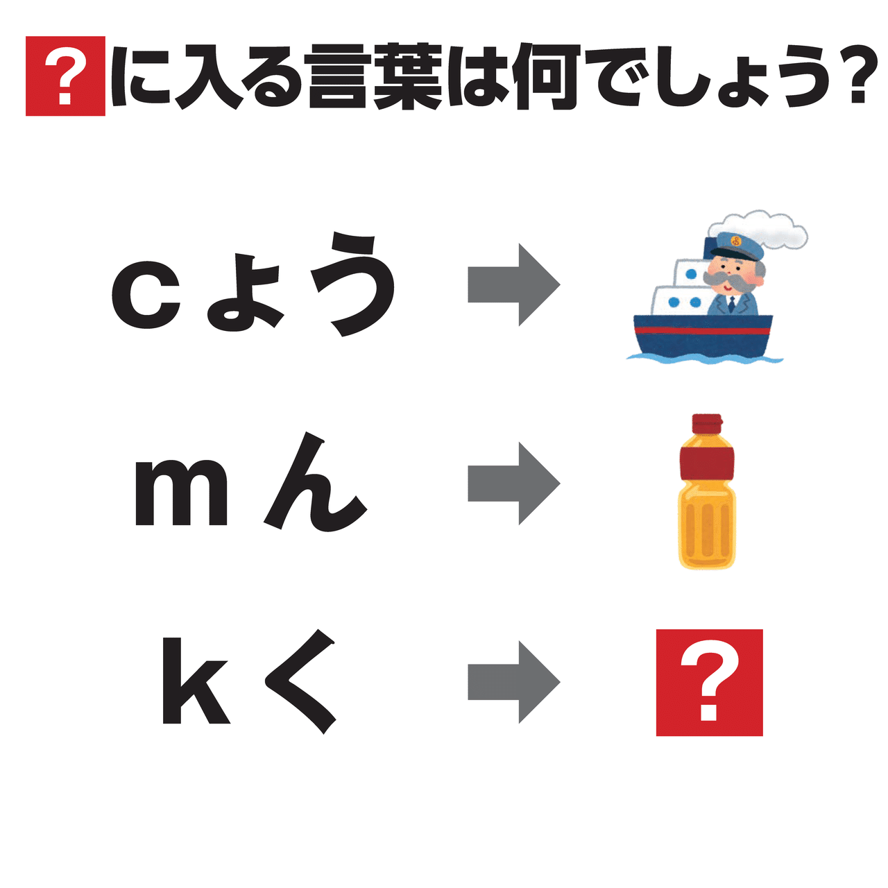 Nhk あさイチ 人気コーナー書籍化第２弾 本日発売 謎解きクリエイター 松丸亮吾最新刊 頭をつかう新習慣 ナゾときタイム２ 本がひらく