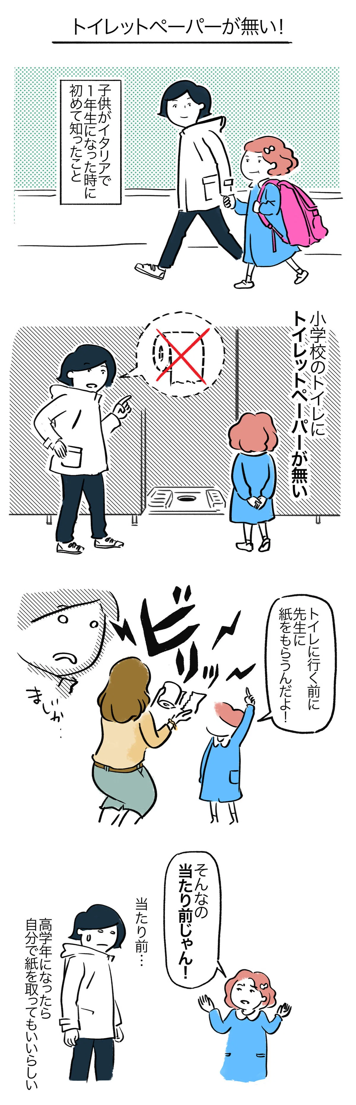 画像14