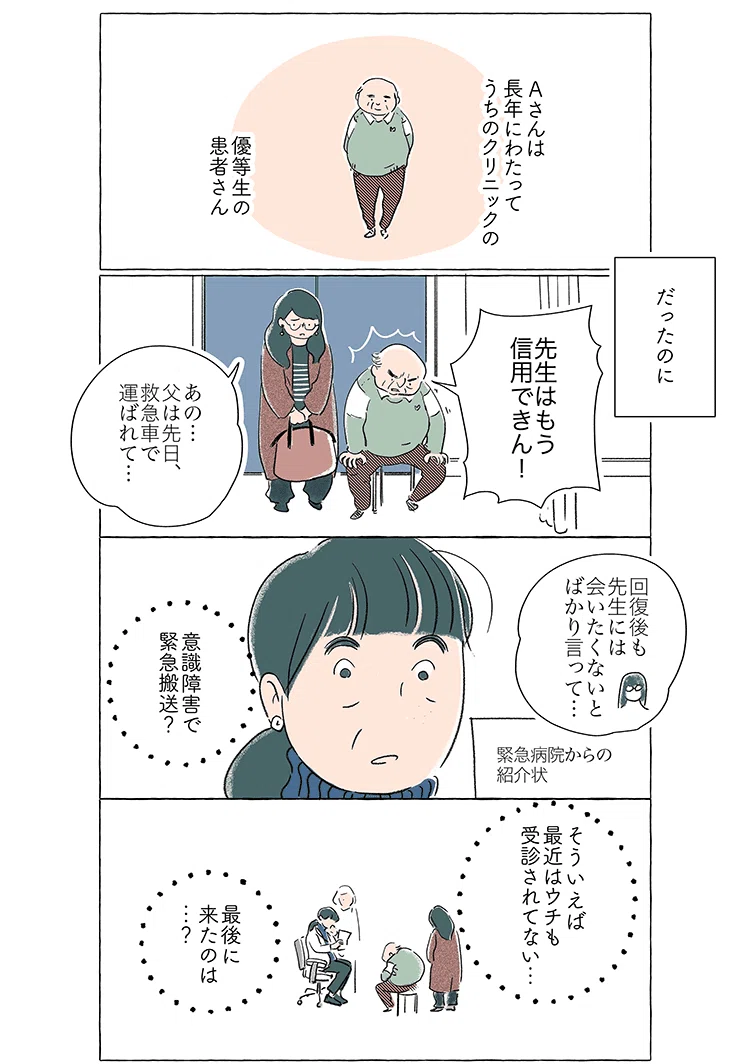 画像16