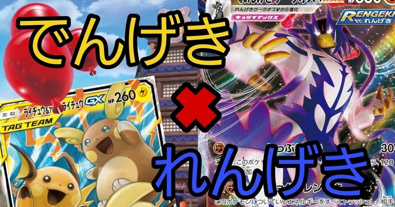 オーロット しゅうかく