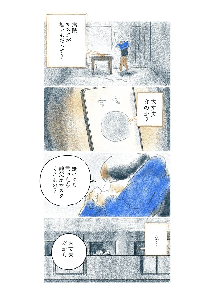 画像16