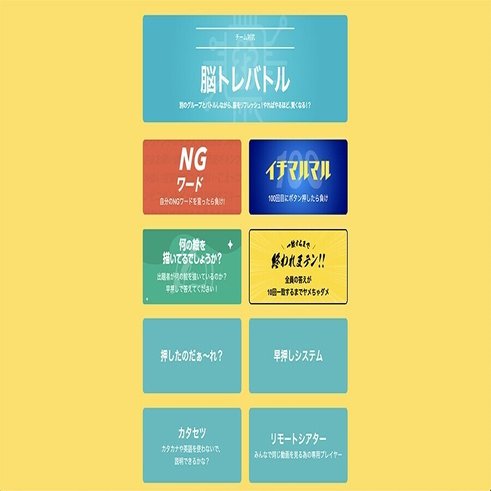 オンライン歓送迎会を成功させるアイデア7選 Nonpi Foodbox Note