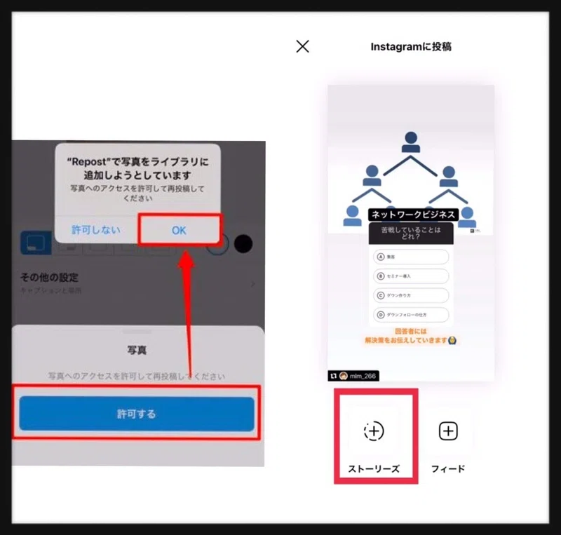 これだけは覚えて欲しいインスタグラム集客 Mlm攻略 Mr K Note