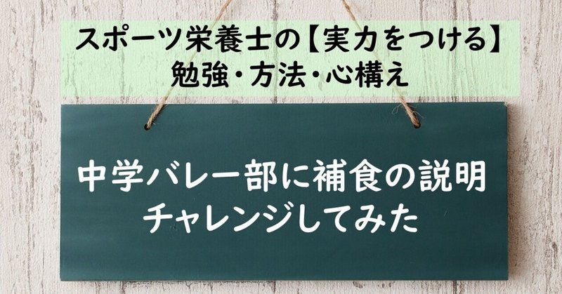note
