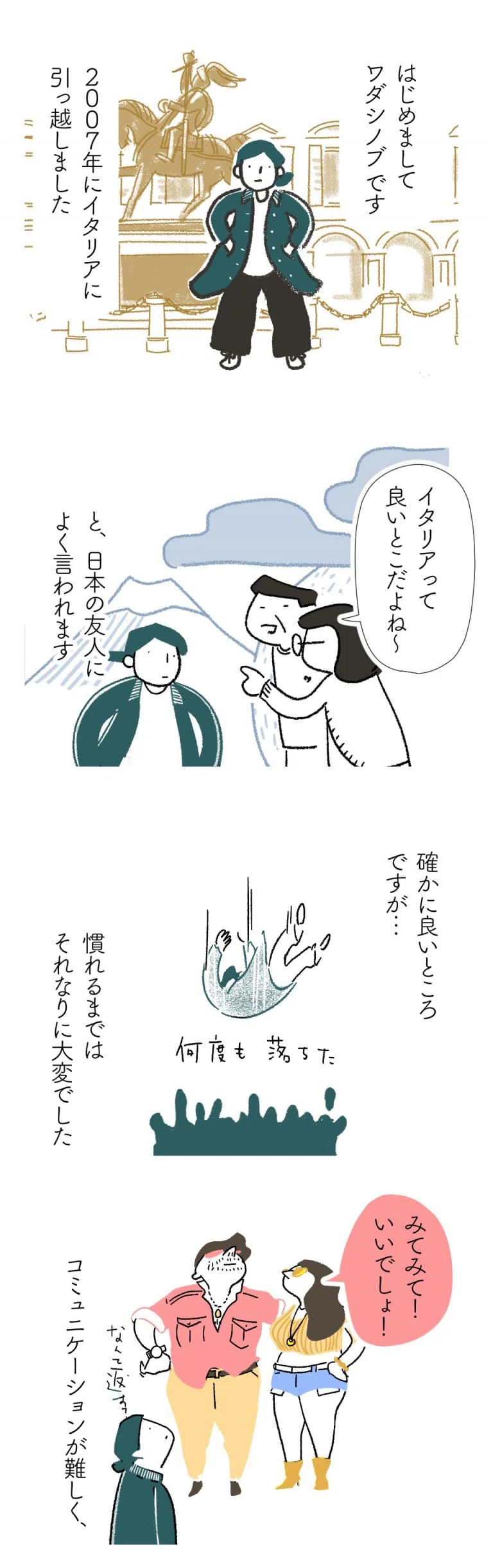 画像13