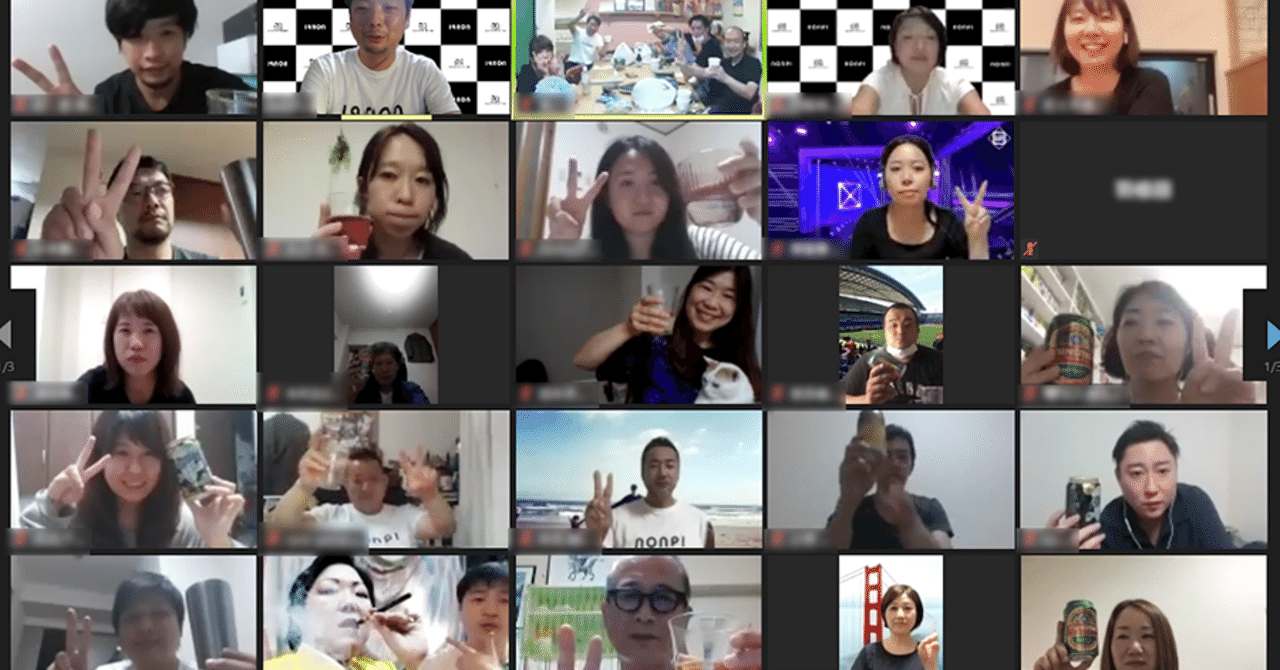オンライン歓送迎会を成功させるアイデア7選 Nonpi Foodbox Note