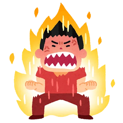 気合2
