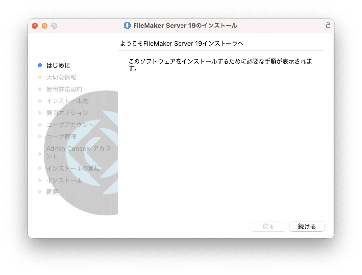 Filemaker Server 19 のインストールが楽ちんに P388cell Note