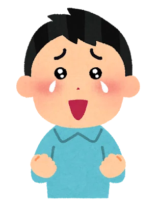 感動