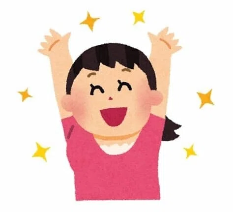 快適