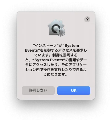 Filemaker Server 19 のインストールが楽ちんに P388cell Note