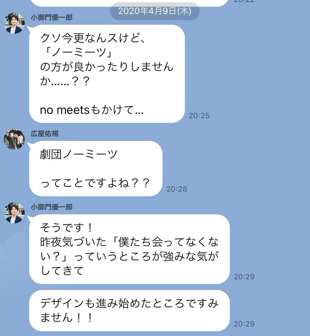 画像8