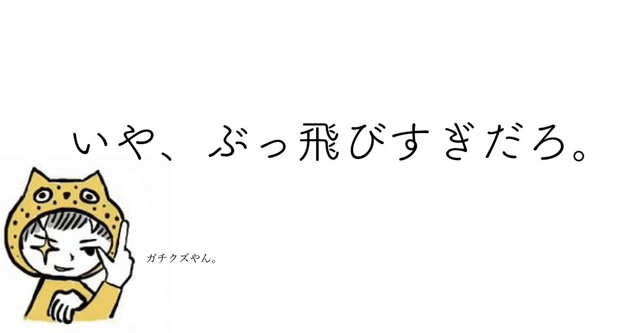 スティーブジョブズのぶっ飛びエピソードまとめ ねこみかん お金の勉強 Note スティーブジョブズのぶっ飛びエピソードまとめ ねこみかん お金の勉強 Note
