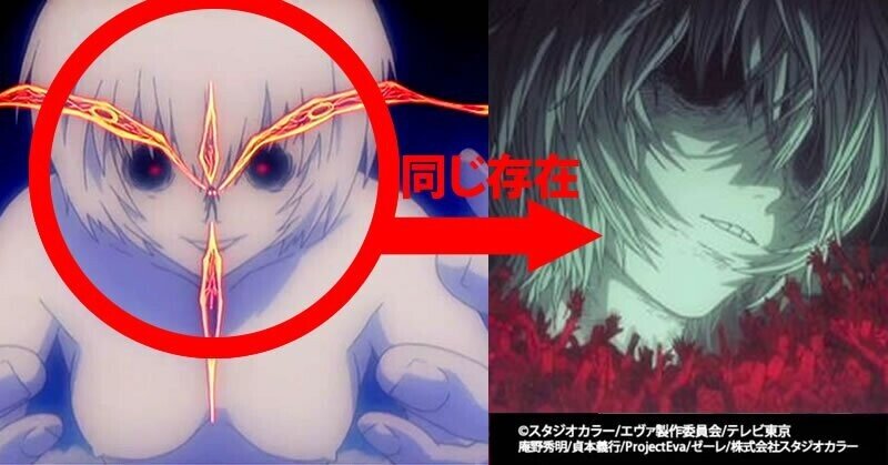 綾波レイとアヤナミレイ 仮称 の正体や結末 シンエヴァのラストシーンのその後 ネタバレ 黒綾波レイの死亡 シン エヴァンゲリオン 劇場版 考察 映画と漫画と都内の散歩 Note 綾波レイとアヤナミレイ 仮称 の正体や結末 シンエヴァのラストシーンのその後 ネタバレ 黒綾波レイの死亡 シン エヴァンゲリオン 劇場版 考察 映画と漫画と都内の散歩 Note